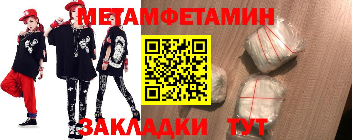 Amphetamine 97% Михайловск