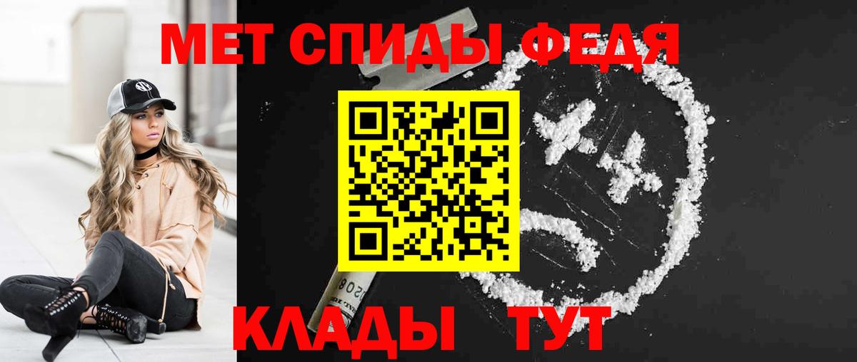 Amphetamine  Вход с VPN  Михайловск  АМФ 97% 