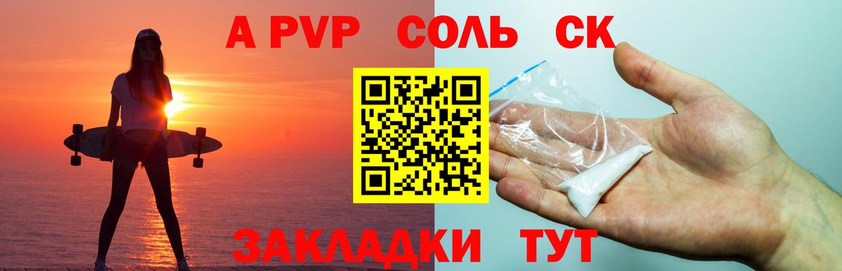Alfa_PVP СК Михайловск