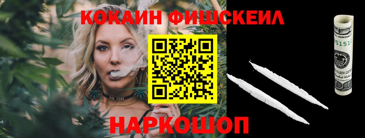 НБОМе  Михайловск  Вход с VPN  ГАШ  МДМА  МЕФ   Канабис  Каннабис 