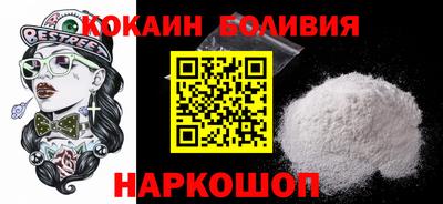 бошки Северобайкальск