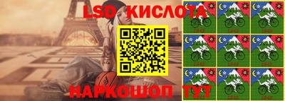 эйфоретик Гусев