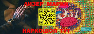 синтетический гашиш Гай