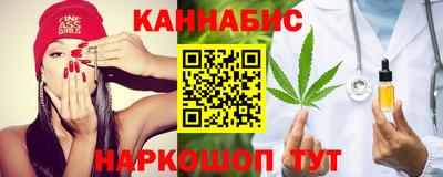 синтетический гашиш Гай