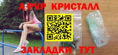 кокаин премиум Свободный