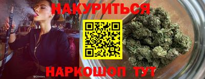 синтетический гашиш Гай