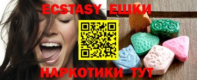 синтетический гашиш Гай
