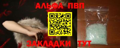 синтетический гашиш Гай