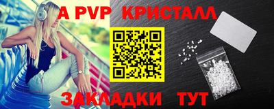 герыч Гатчина
