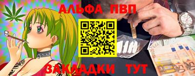 синтетический гашиш Гай