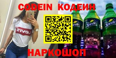 синтетический гашиш Гай