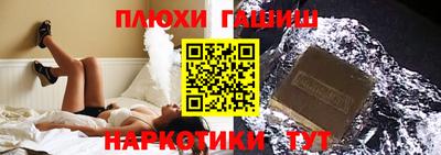 герыч Гатчина