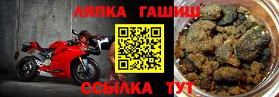 синтетический гашиш Гай