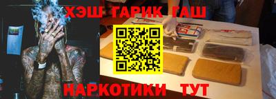 экстази Гусь-Хрустальный