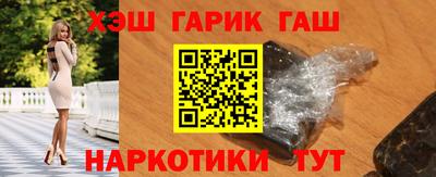 герыч Гатчина