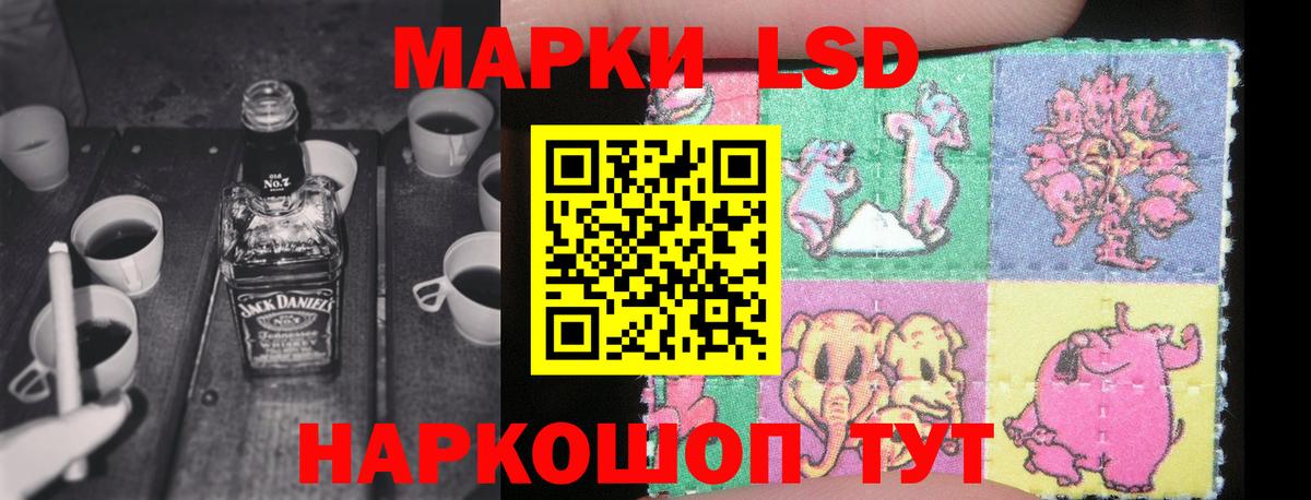 Михайловск  LSD-25 экстази кислота  Вход с VPN  LSD-25 экстази кислота 