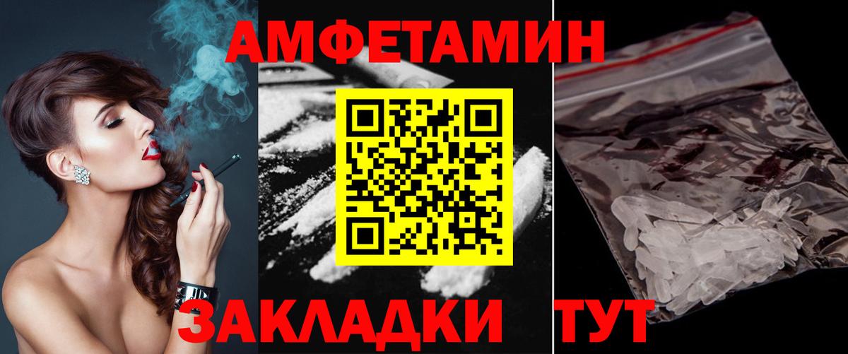 Метамфетамин Декстрометамфетамин 99.9%  МЕТАМФЕТАМИН  Михайловск  Вход с VPN  Метамфетамин Декстрометамфетамин 99.9% 