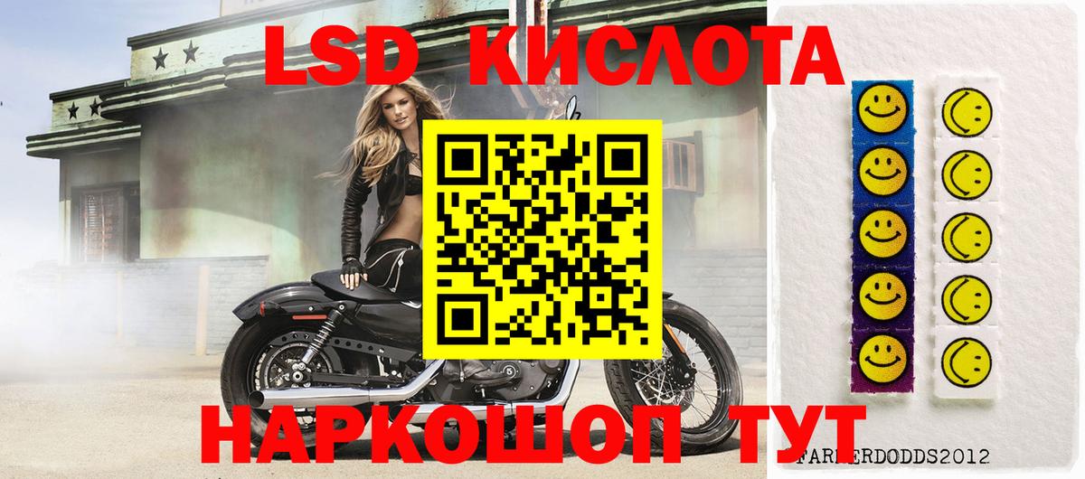 где продают наркотики  Марки N-bome 1500мкг  Марки N-bome  Вход с VPN  Михайловск  Марки N-bome 1500мкг 