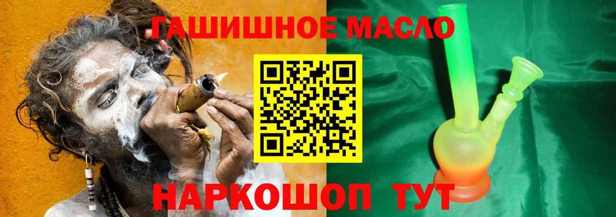 ТГК вейп Михайловск