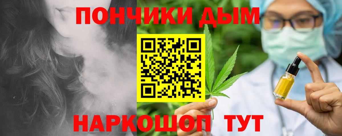 Бошки Шишки Bruce Banner Михайловск